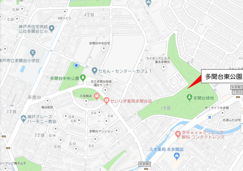 多聞台東公園